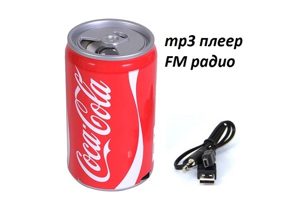 Колонка у вигляді банки з під напоїв FM радіо USB microSD плеєр AUX.