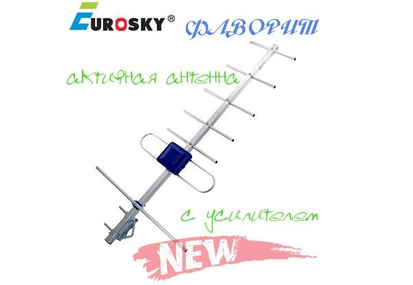 EUROSKY ФАВОРИТ антена зовнішня з підсилювачем 5v - 23dB