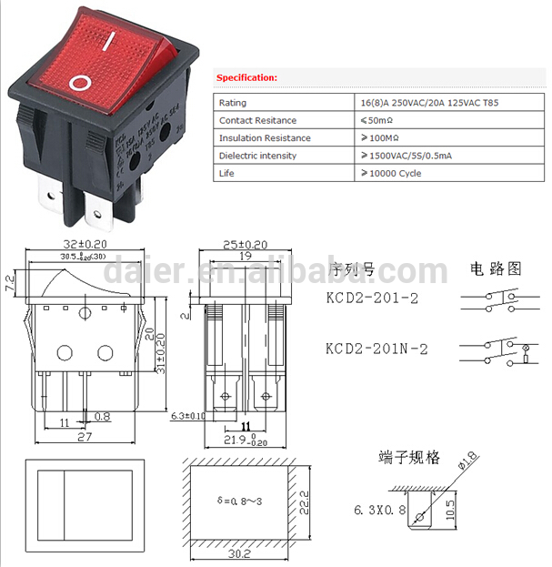 ������� �������� �������� 2 ����� �������� KCD2-201-2 ON-OFF