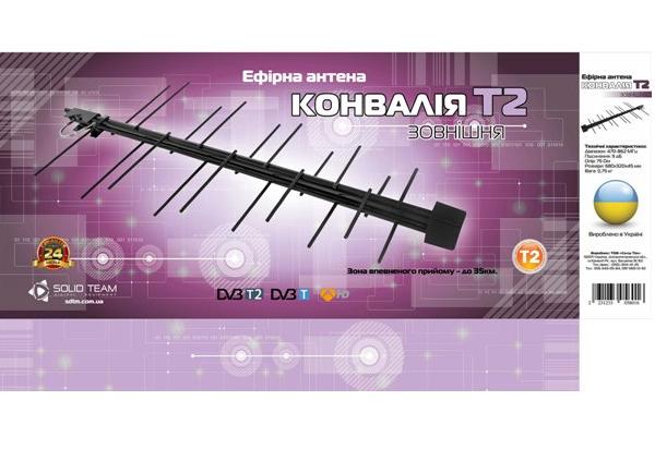 Конвалія-T2 єфірна пасивна антена 9 dB до 50 км.